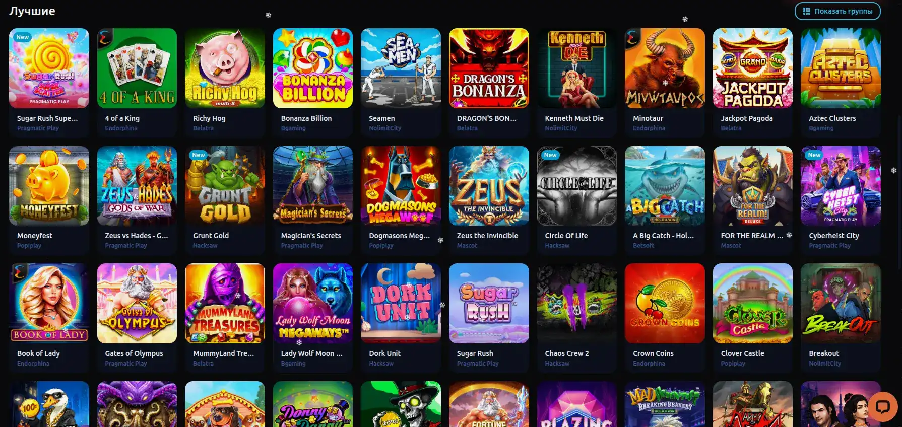 бонусы Dune casino 2026